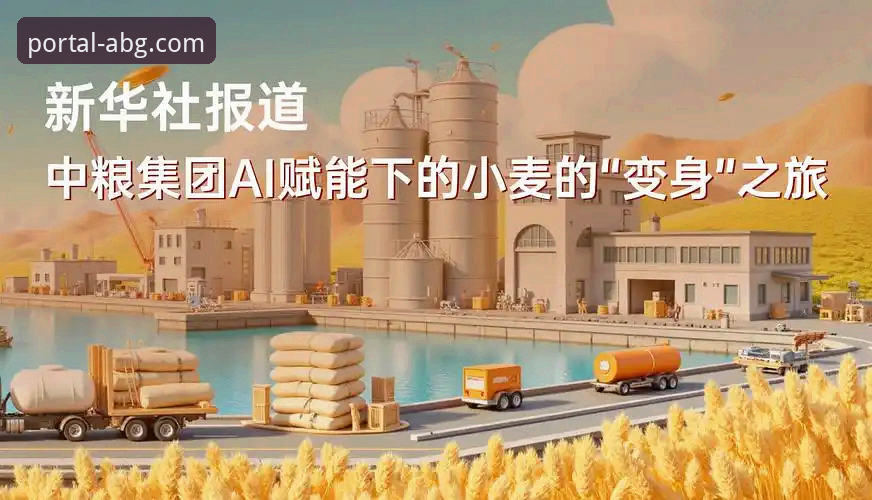 最新欧博ABG官网 欧博ABG平台v3.0.0版最新动态:功能突破与登录体验全面升级