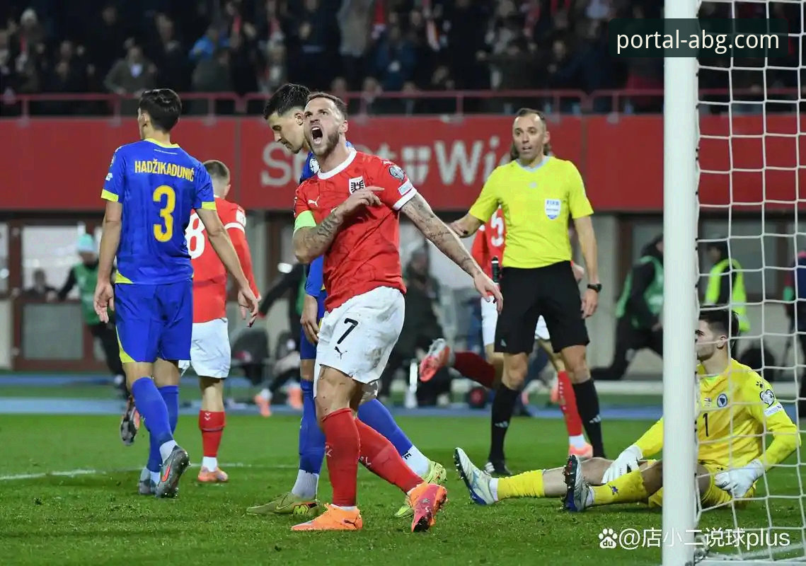 奥地利5-1大胜加纳友谊赛全面解析：从战术执行到平台观赛体验