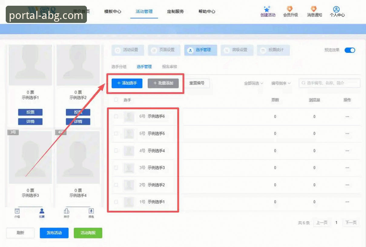 欧博ABG平台最新动态：官网入口下载全攻略，用户反馈与实操指南