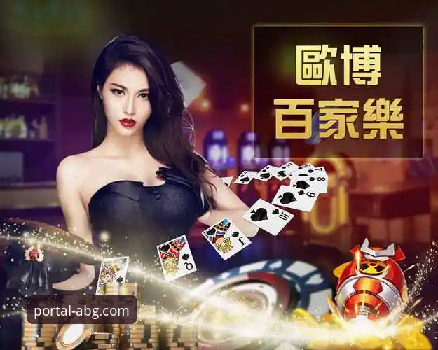 ABG欧博官网娱乐选择怎么下载 ABG欧博官网娱乐选择怎么下载?全面解析版本、安装与行业趋势