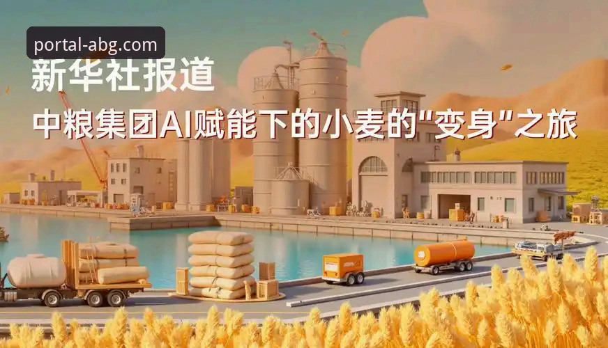 ABG欧博官网使用教程安全吗 欧博ABG平台深度体验:资深用户分享ABG欧博官网使用教程安全吗与实战心得