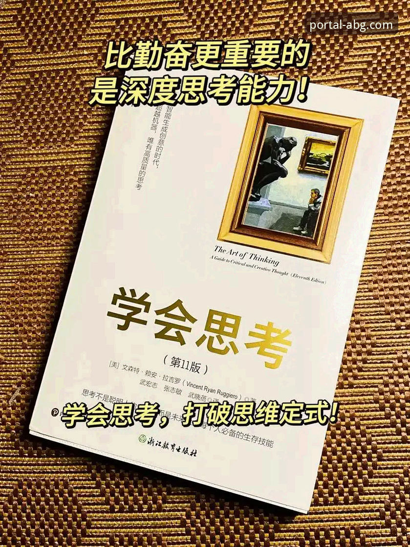 欧博ABG平台：一个在线娱乐生态的全面解析与深度思考